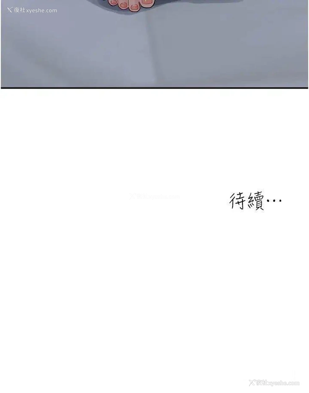 51P - 童颜继母