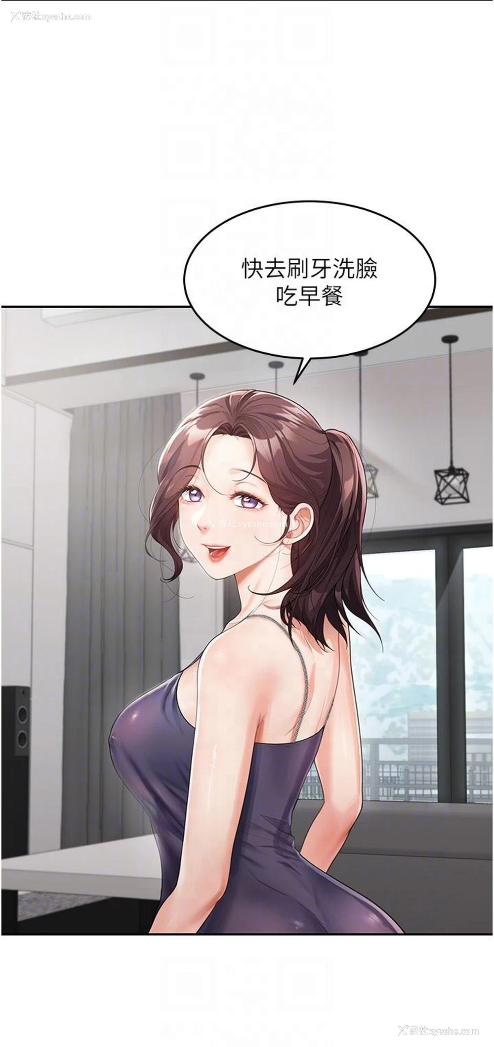 10P - 童颜继母