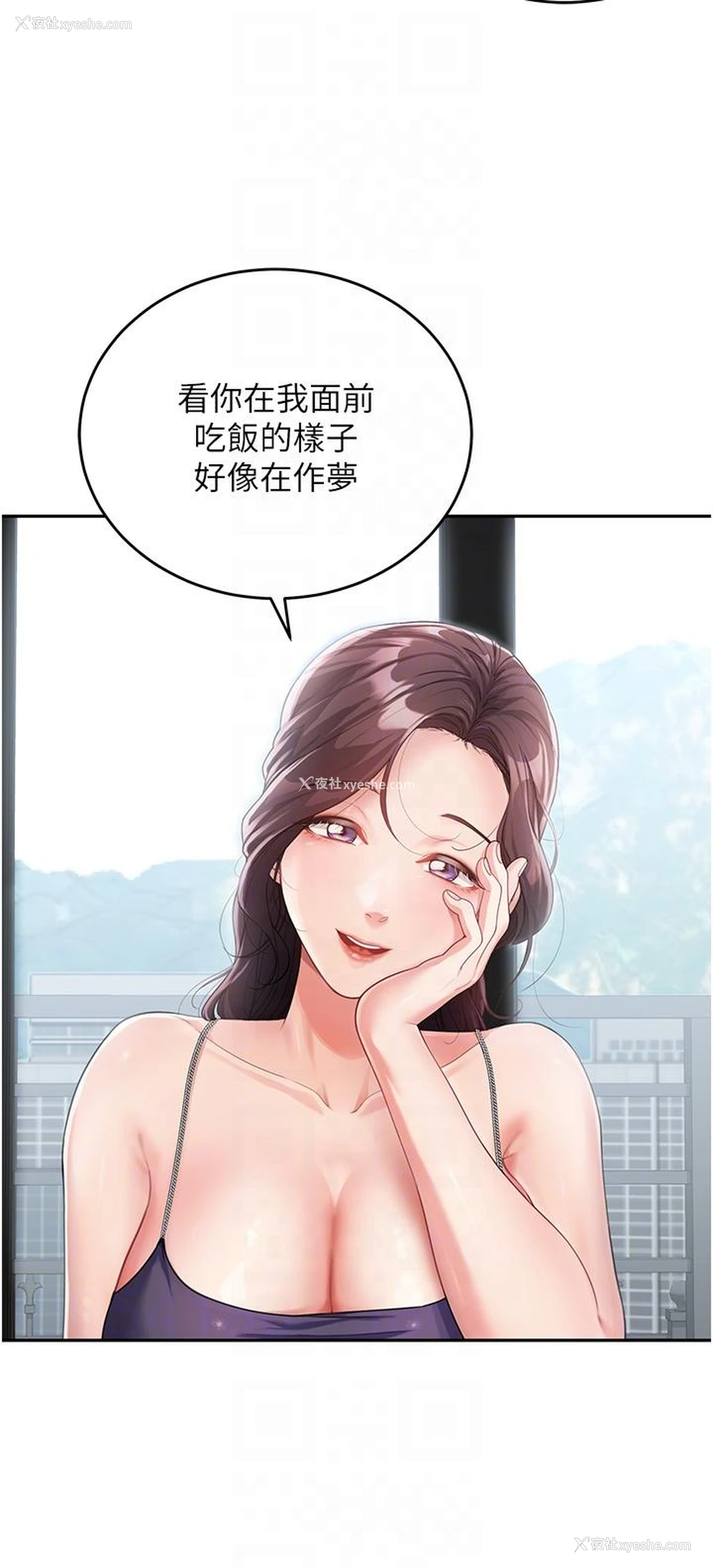 14P - 童颜继母