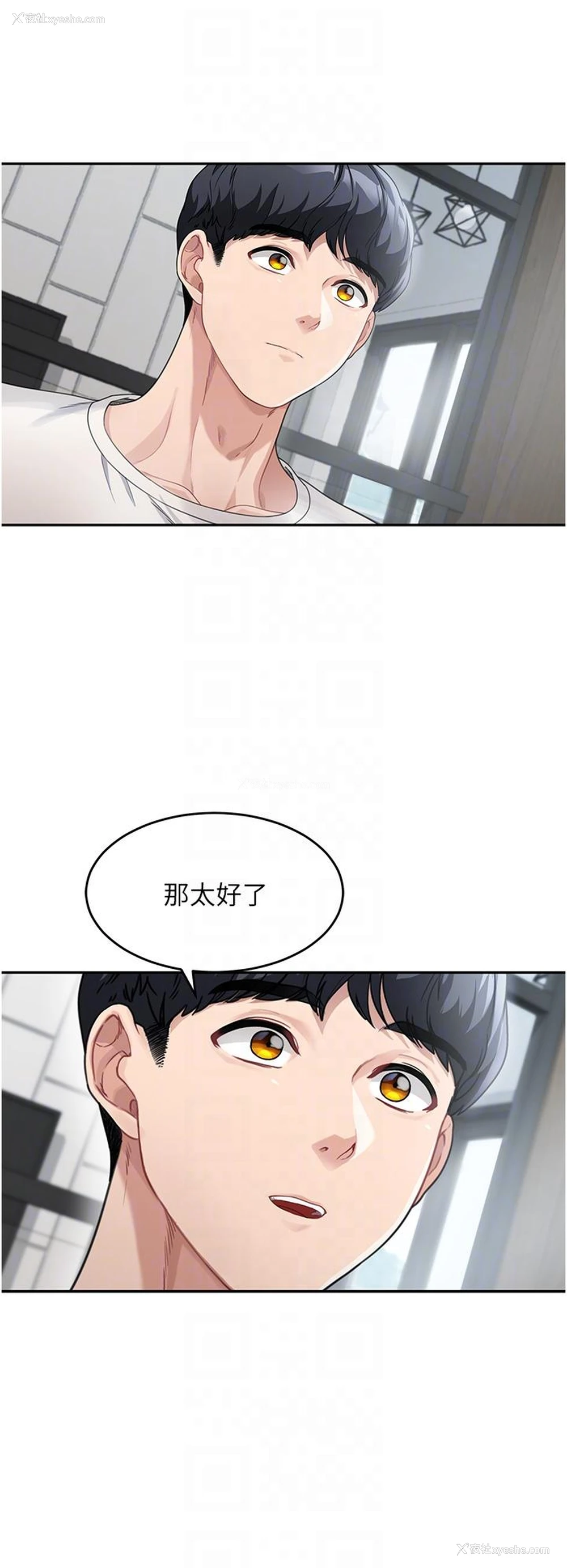 18P - 童颜继母