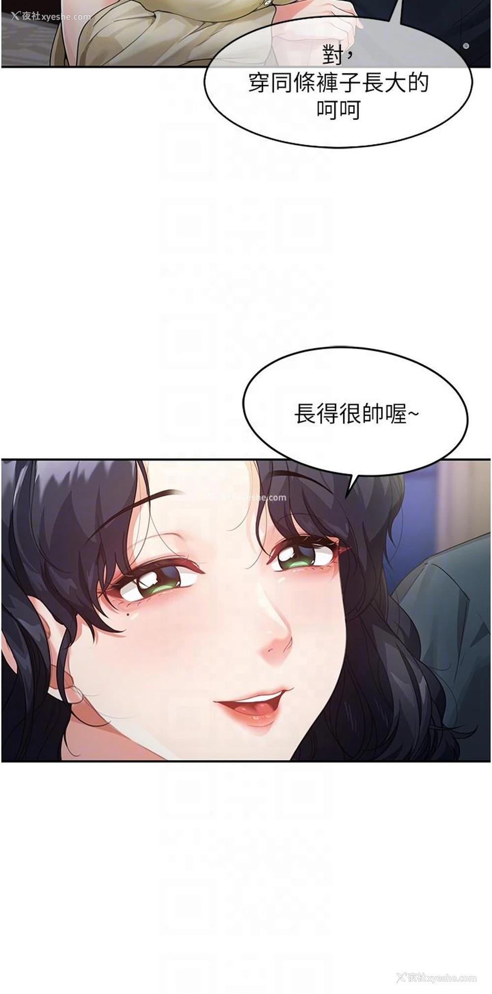 24P - 童颜继母