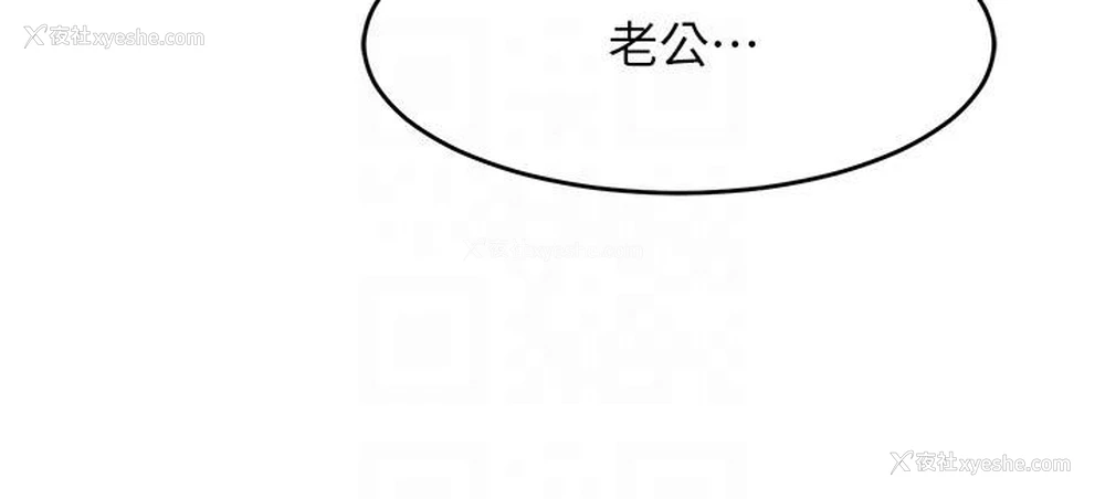 6P - 童颜继母