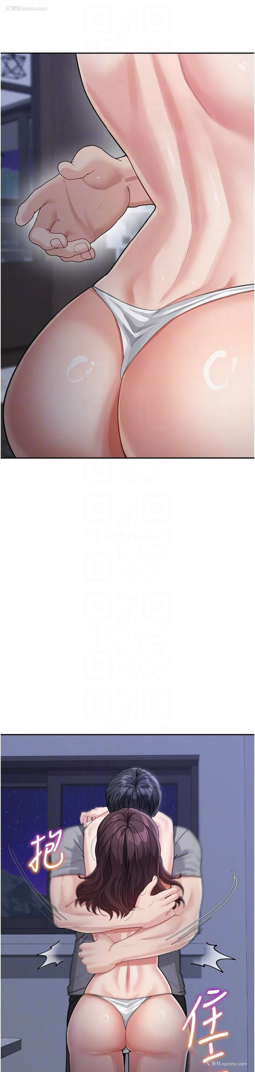 10P - 童颜继母