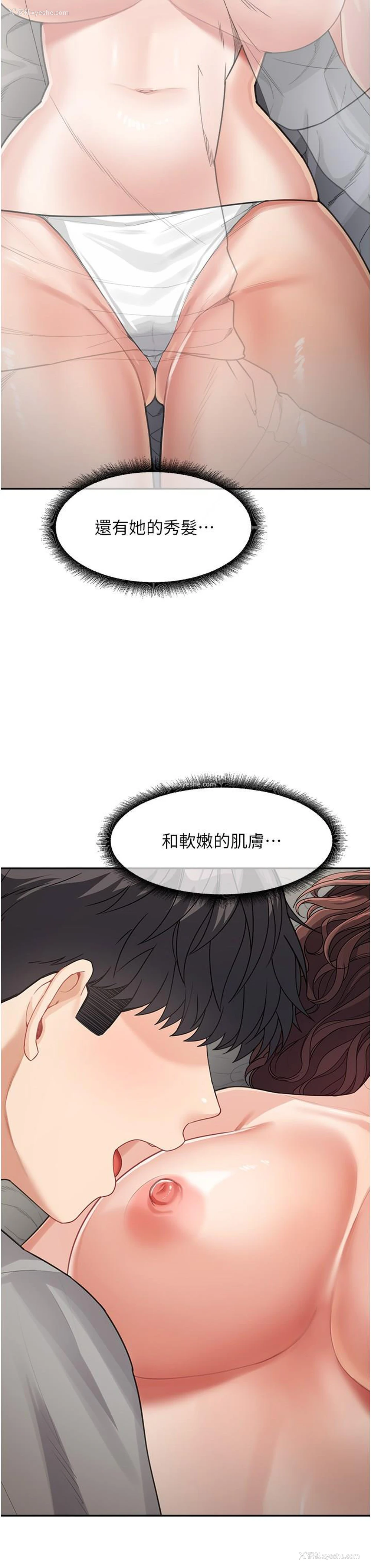 19P - 童颜继母