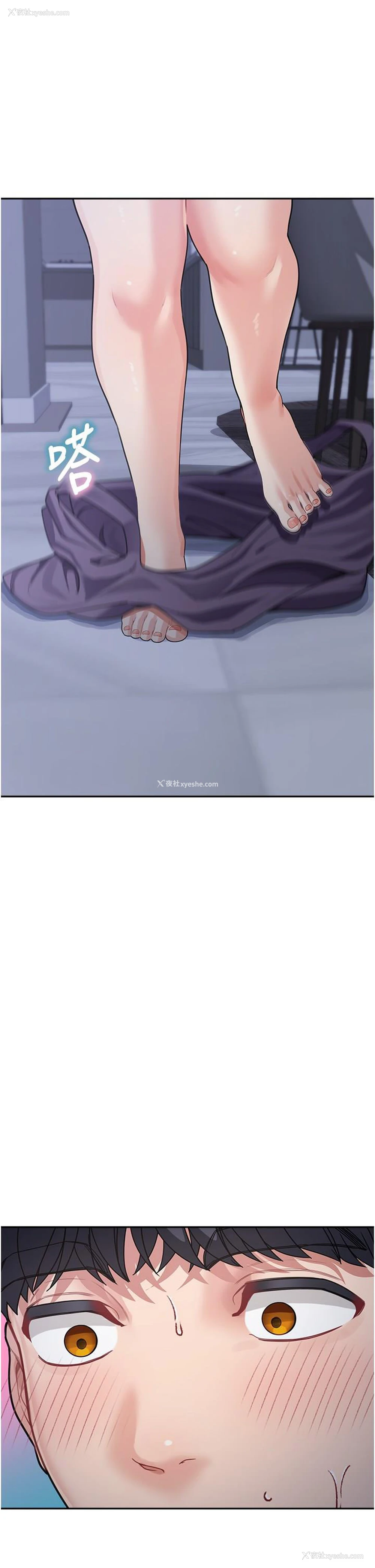 1P - 童颜继母