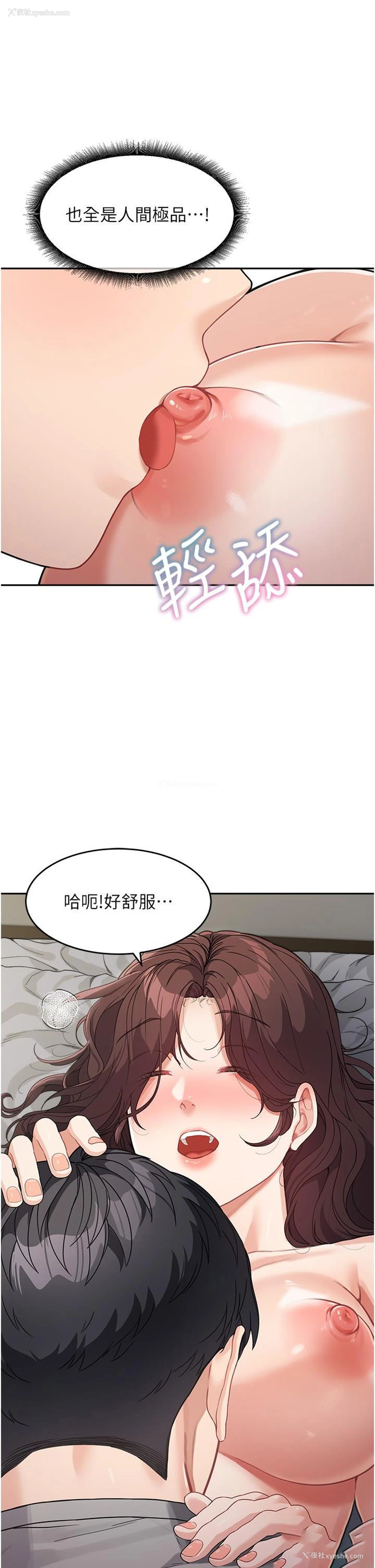 20P - 童颜继母