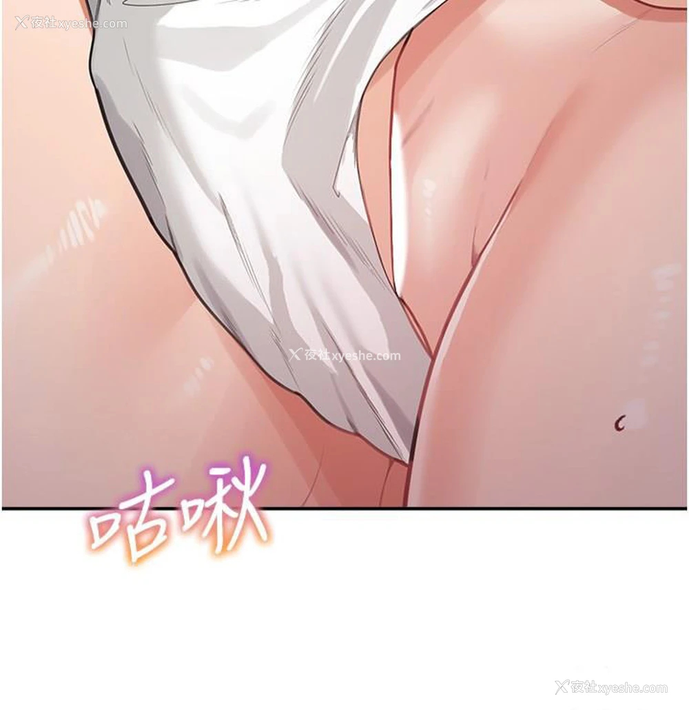 28P - 童颜继母