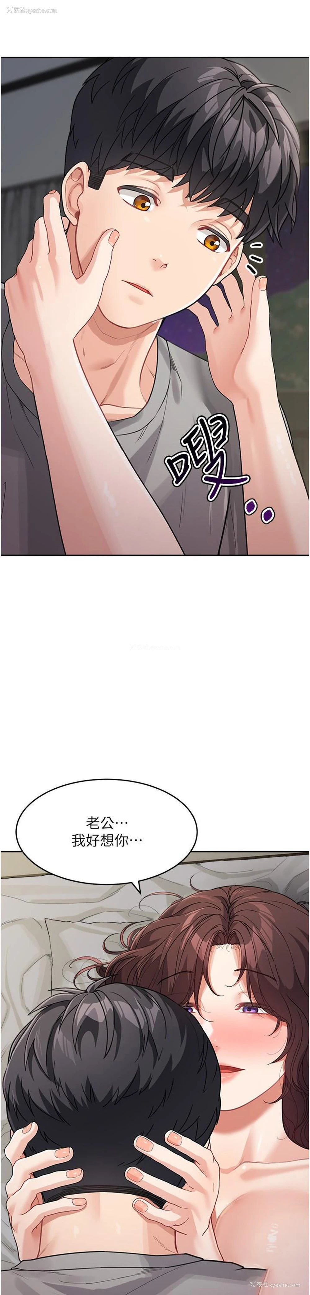 32P - 童颜继母