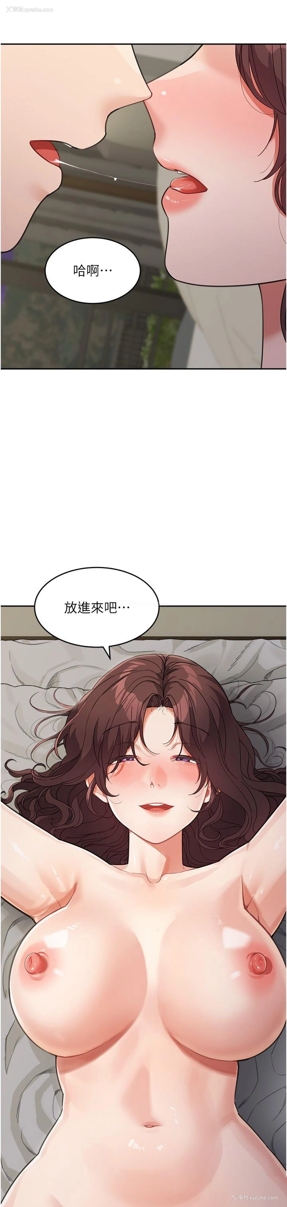 35P - 童颜继母