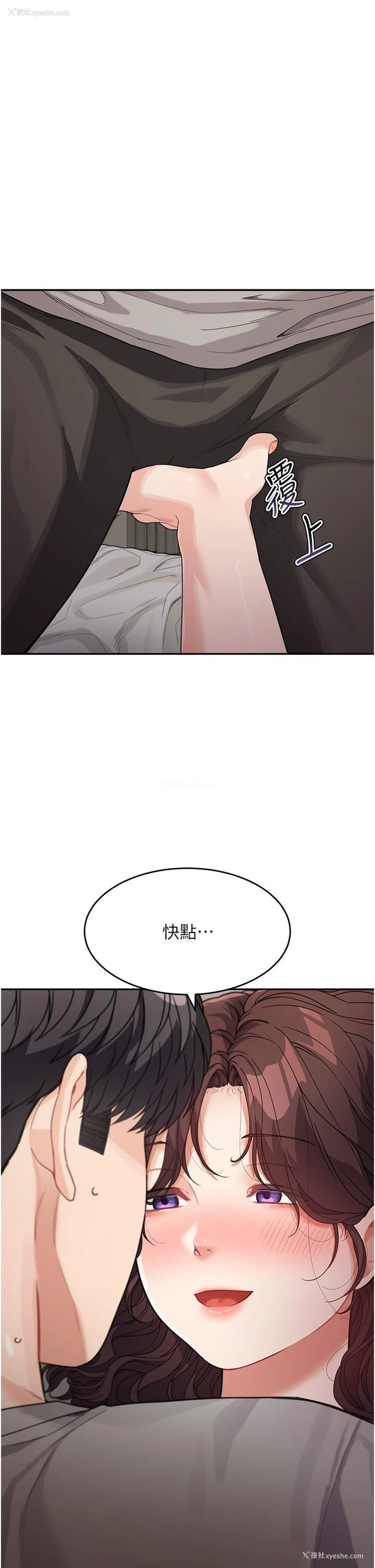 38P - 童颜继母