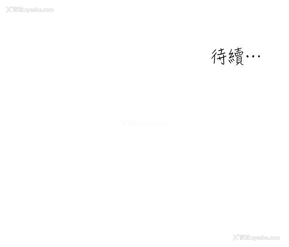 48P - 童颜继母