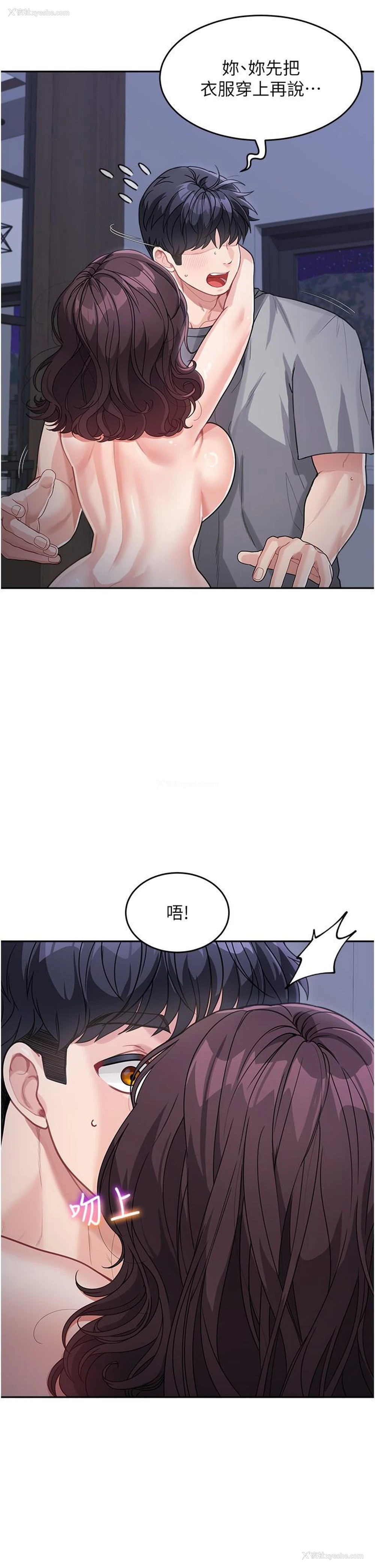 7P - 童颜继母