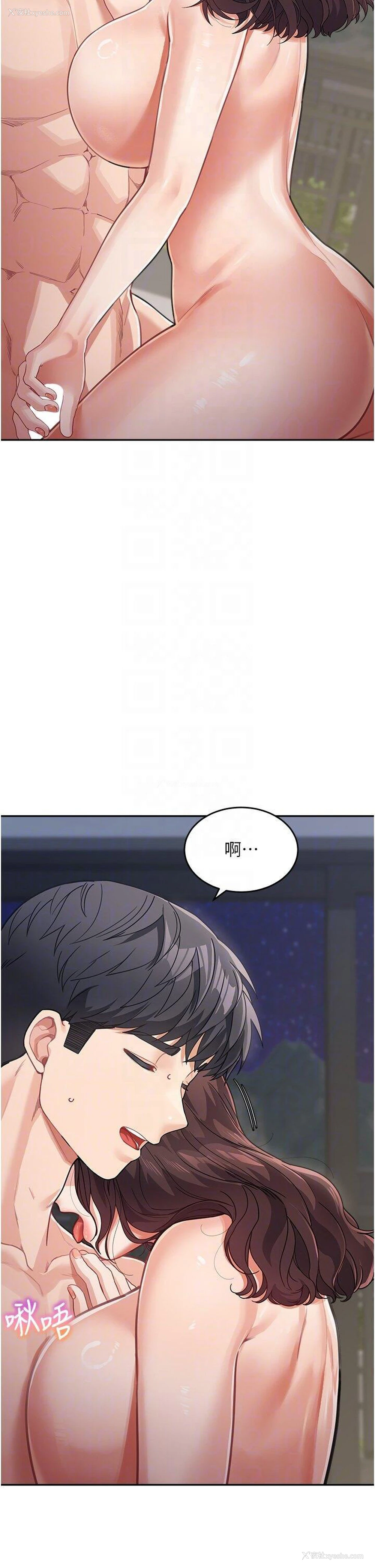 14P - 童颜继母