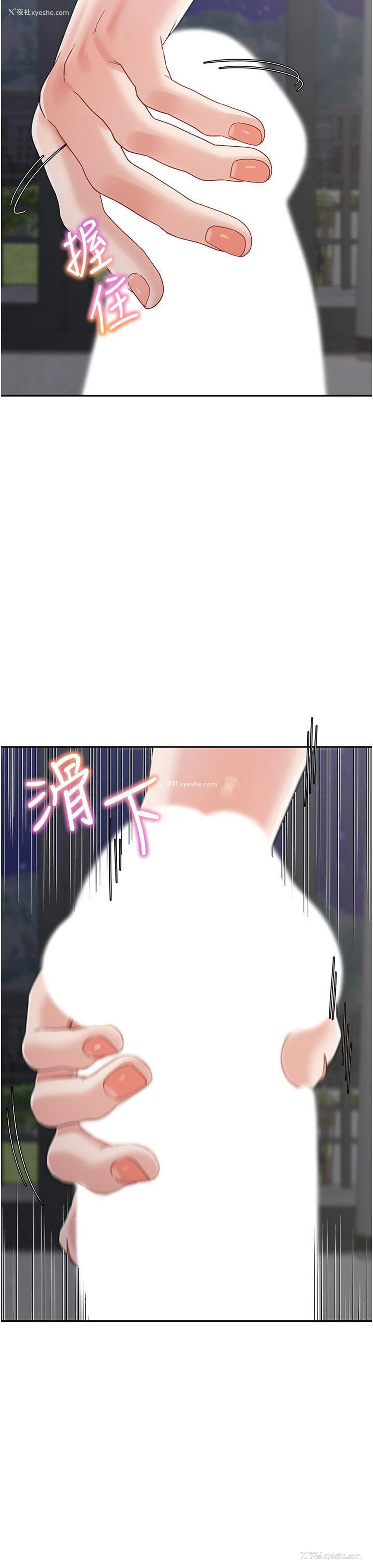 19P - 童颜继母