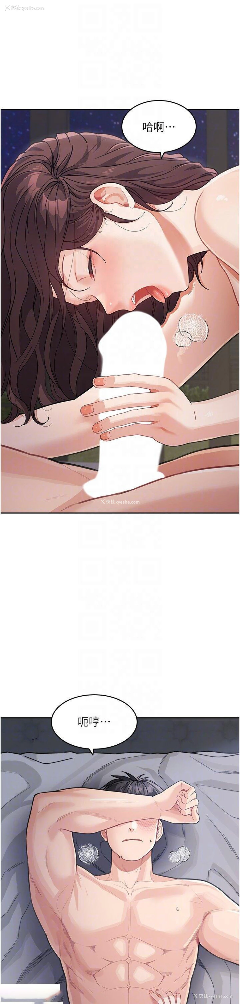 22P - 童颜继母