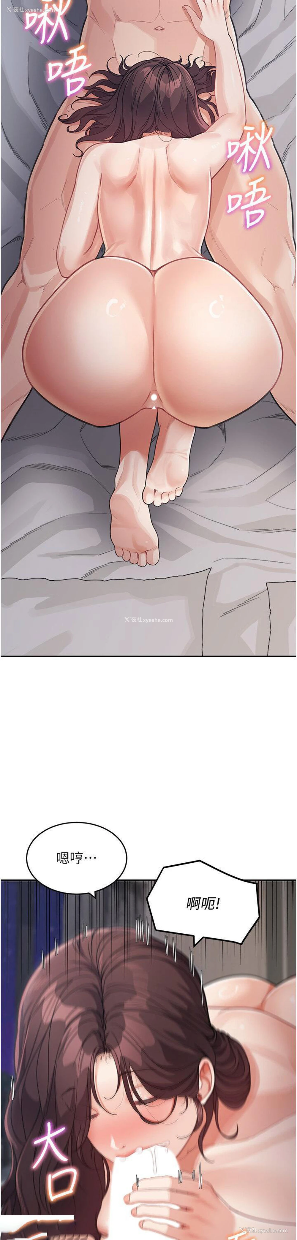23P - 童颜继母