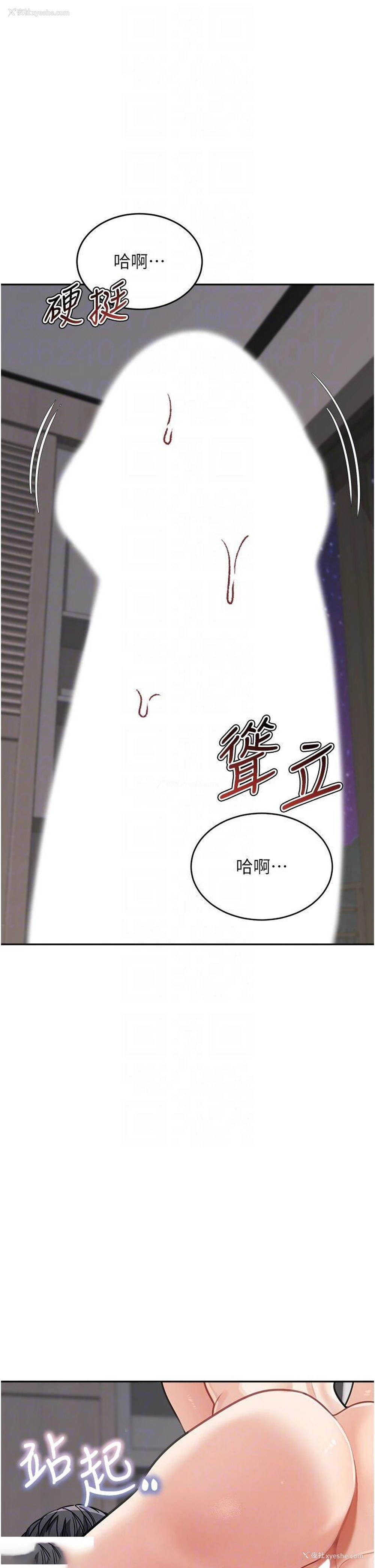 26P - 童颜继母