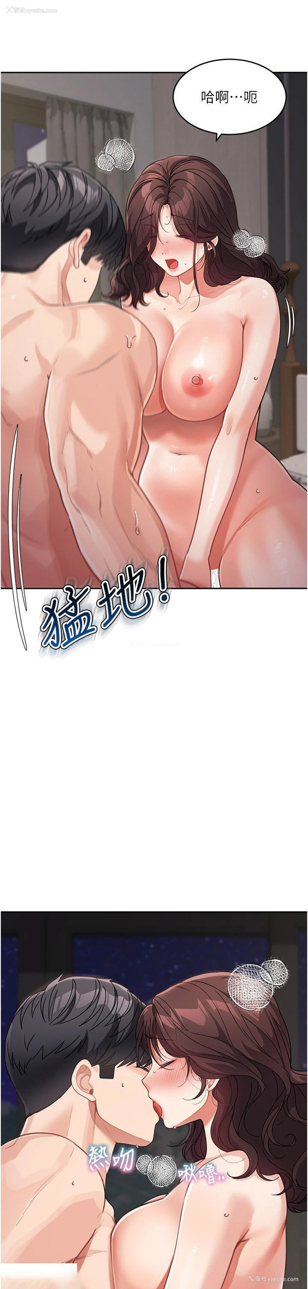 33P - 童颜继母