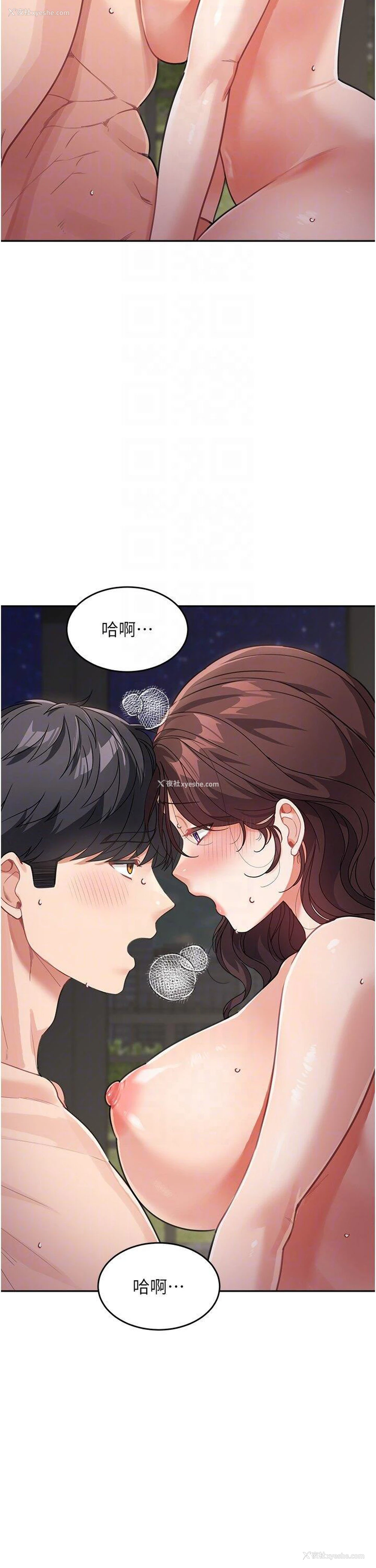 34P - 童颜继母