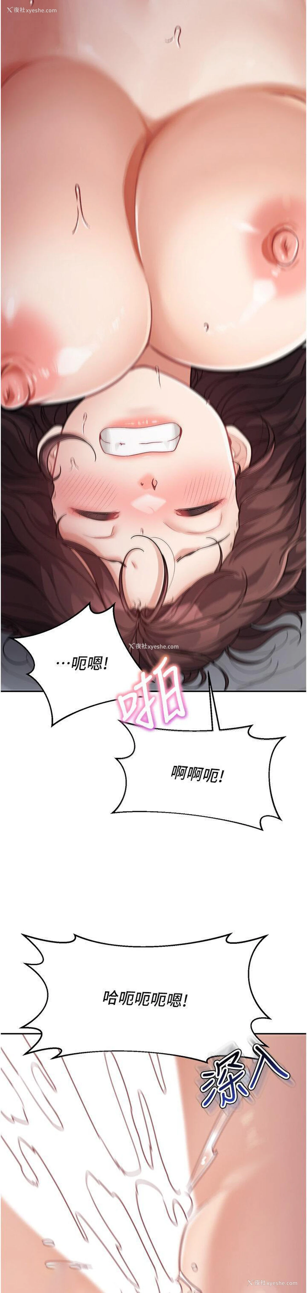 44P - 童颜继母