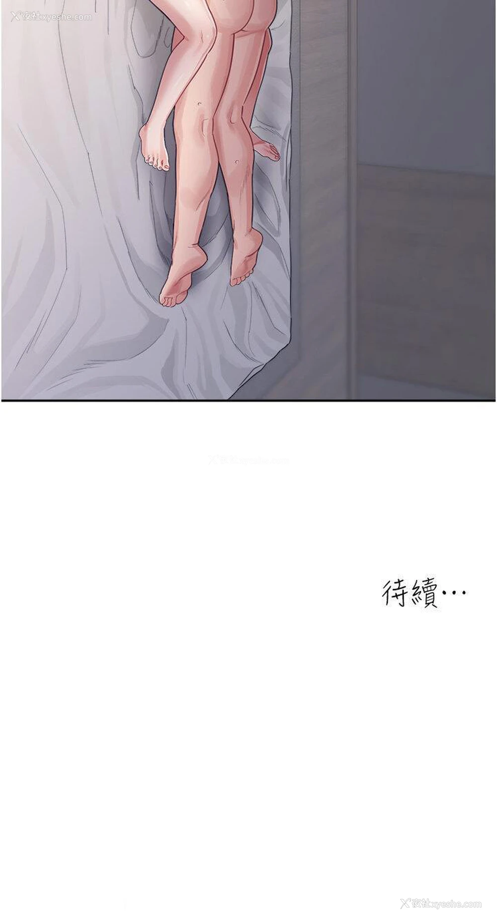 49P - 童颜继母