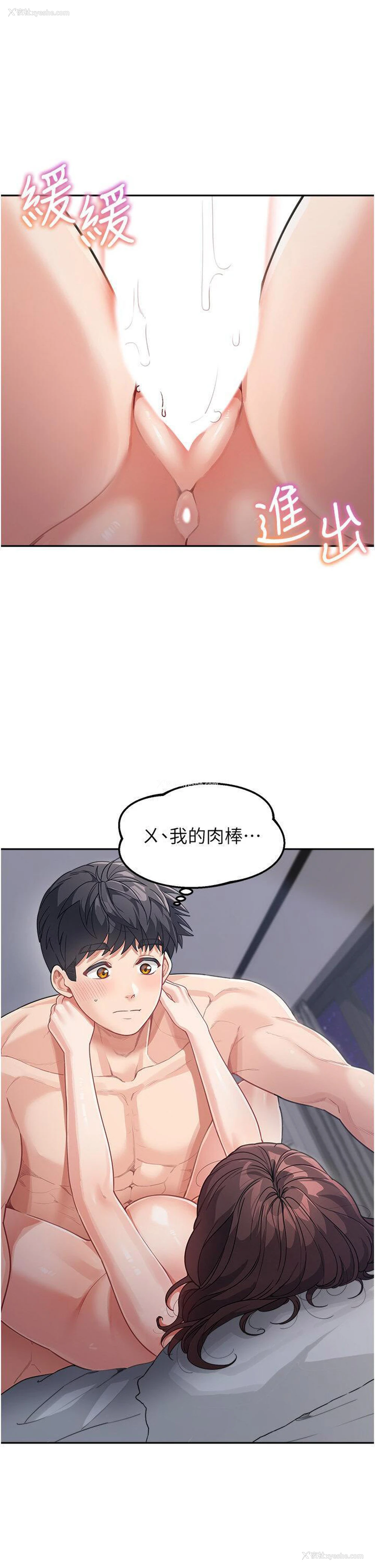 5P - 童颜继母