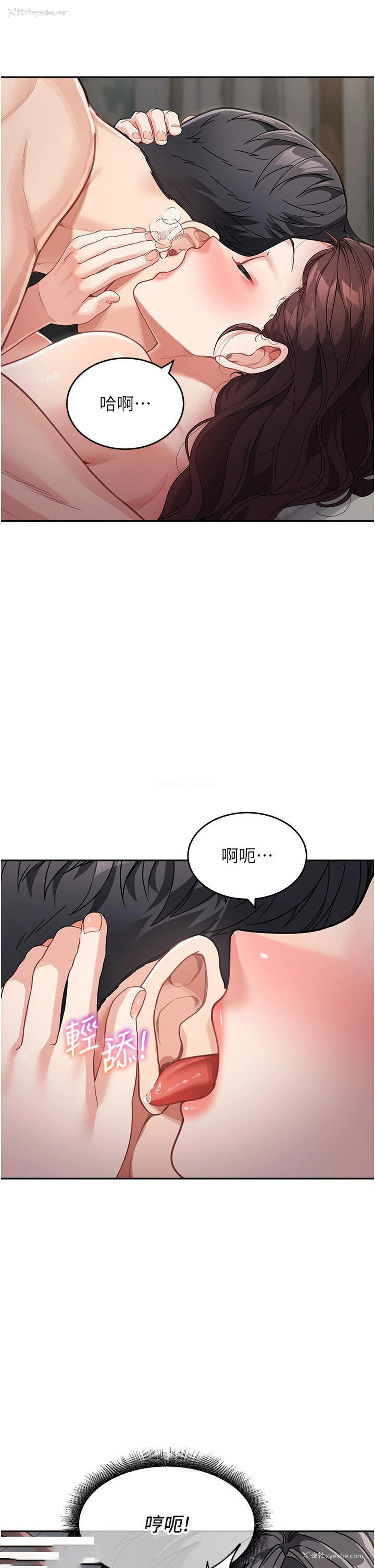 9P - 童颜继母