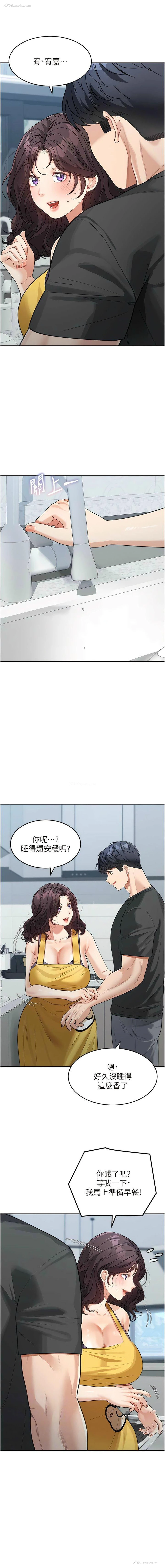 6P - 童颜继母