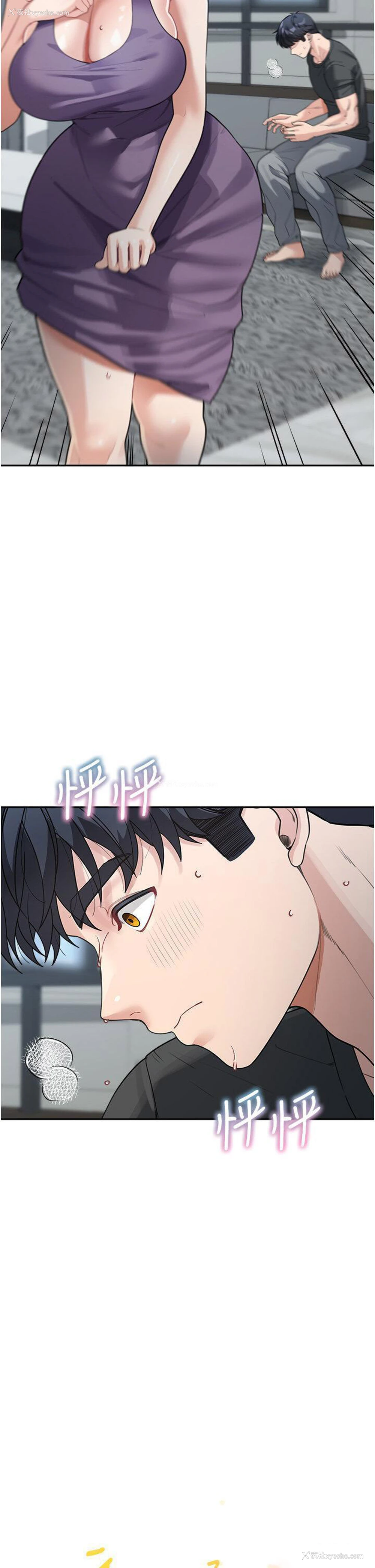 11P - 童颜继母