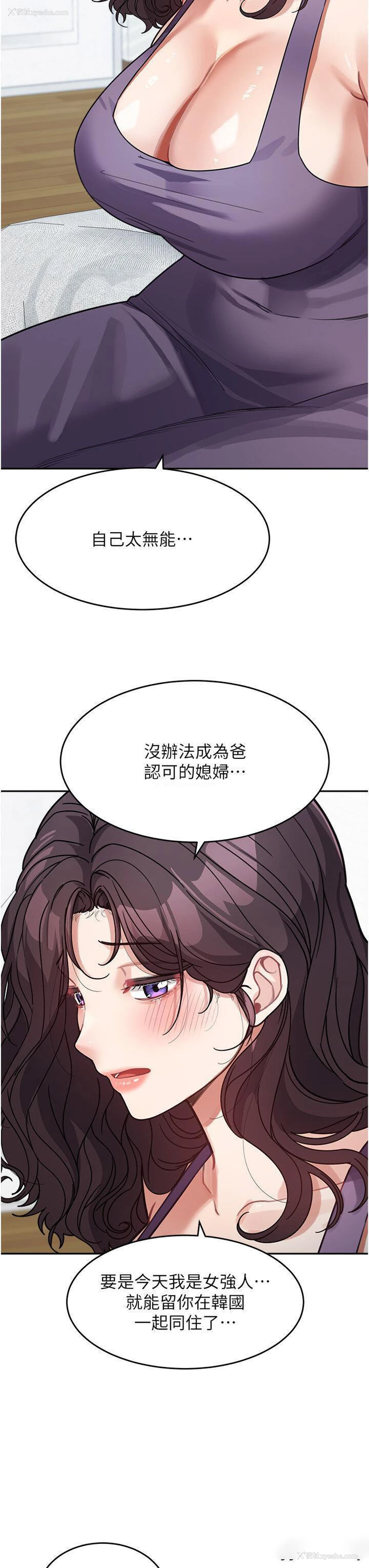 21P - 童颜继母