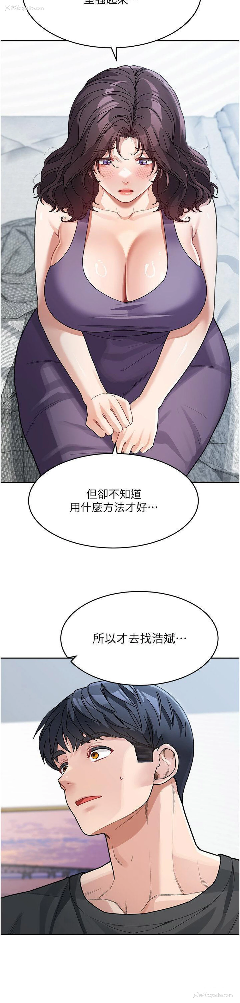 23P - 童颜继母