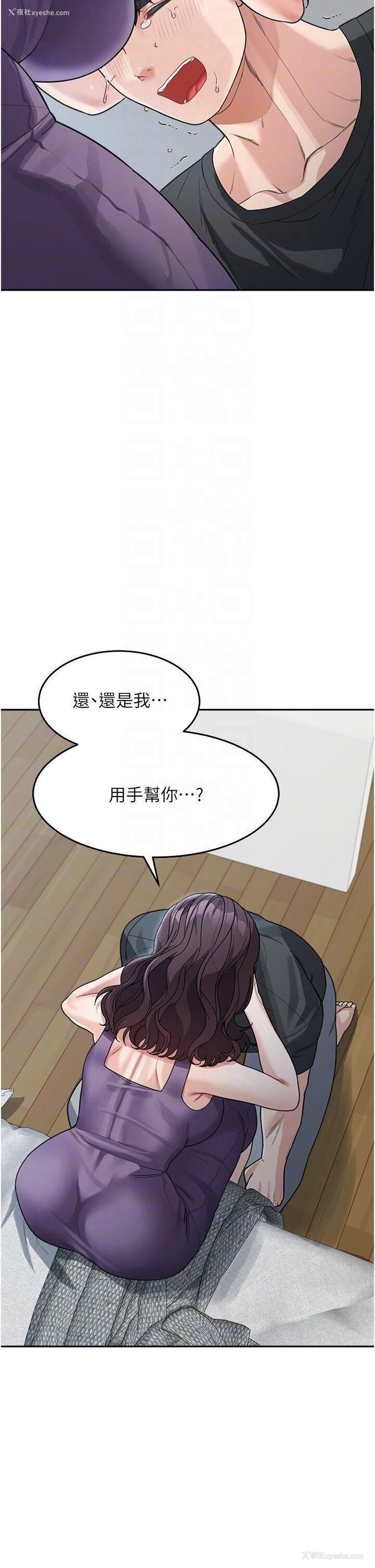 32P - 童颜继母