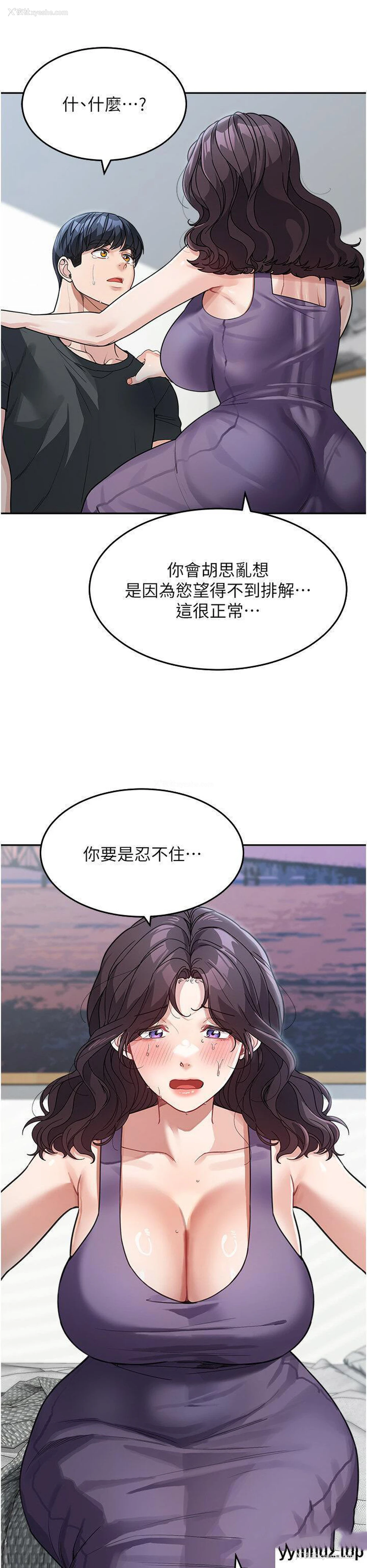 33P - 童颜继母
