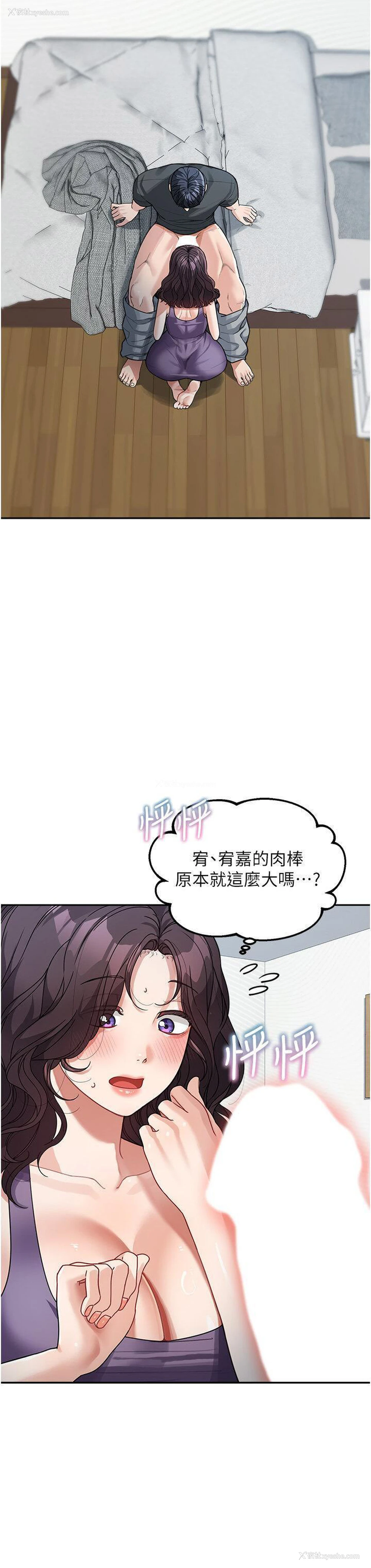 35P - 童颜继母
