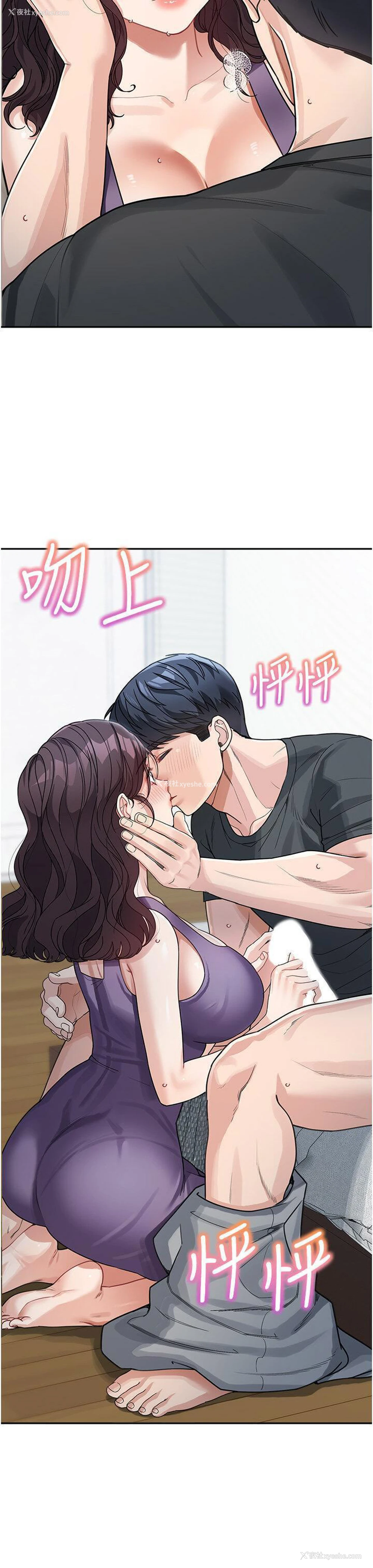 43P - 童颜继母