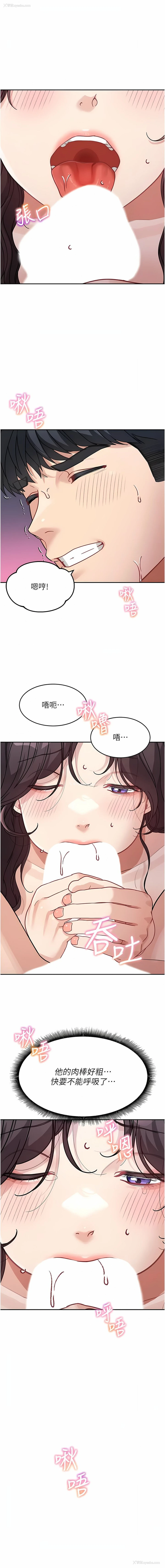 7P - 童颜继母