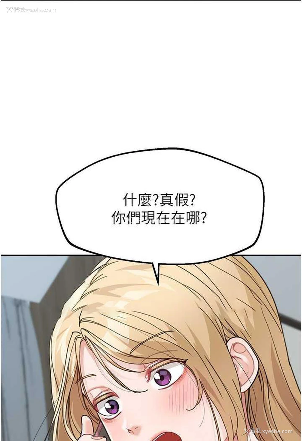100P - 童颜继母