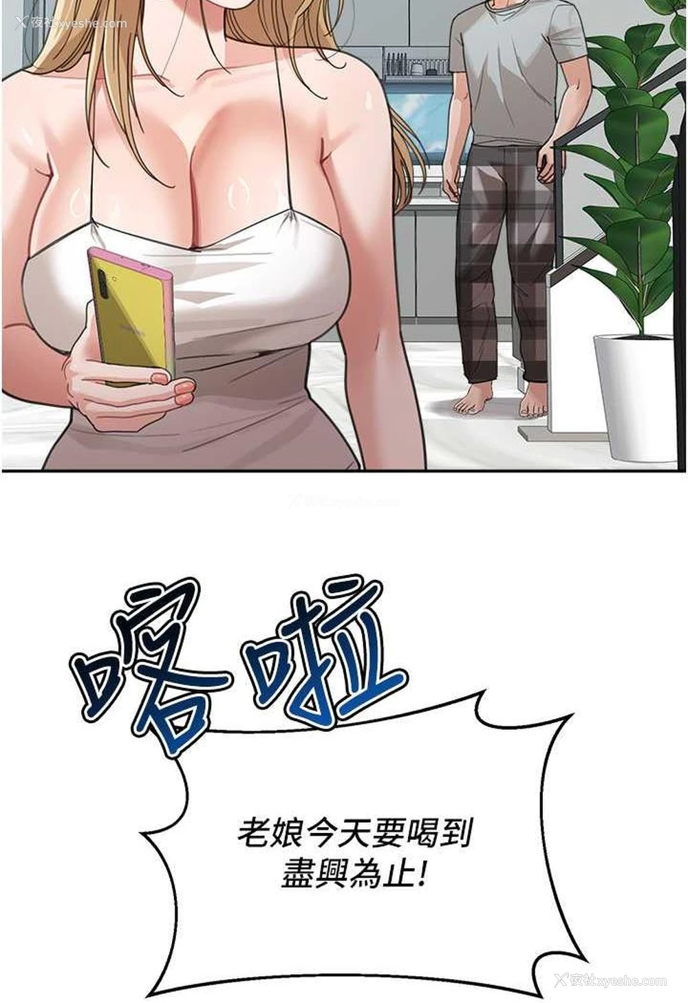 104P - 童颜继母