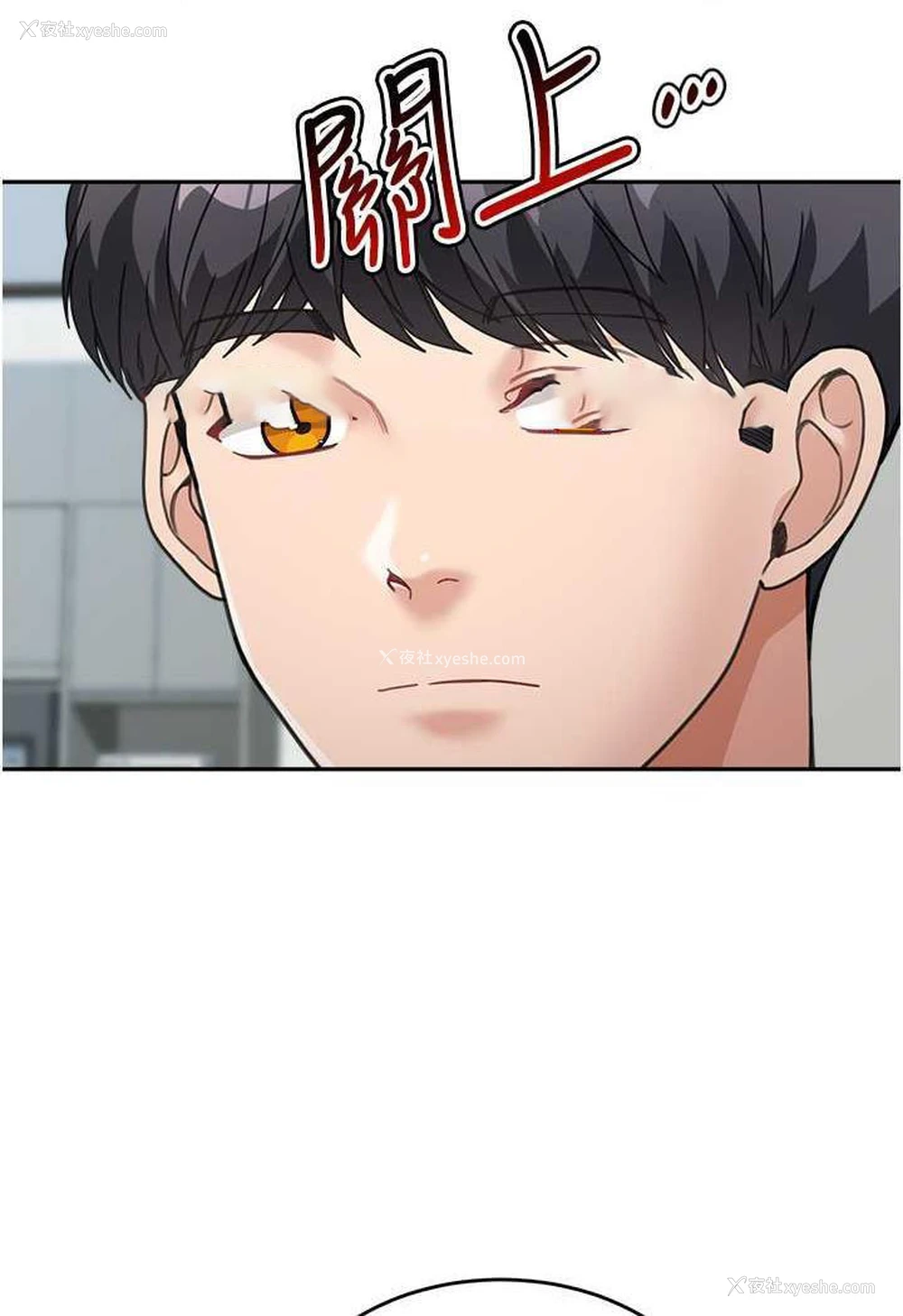 105P - 童颜继母