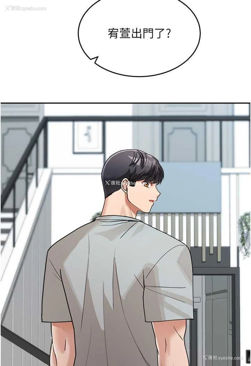 106P - 童颜继母