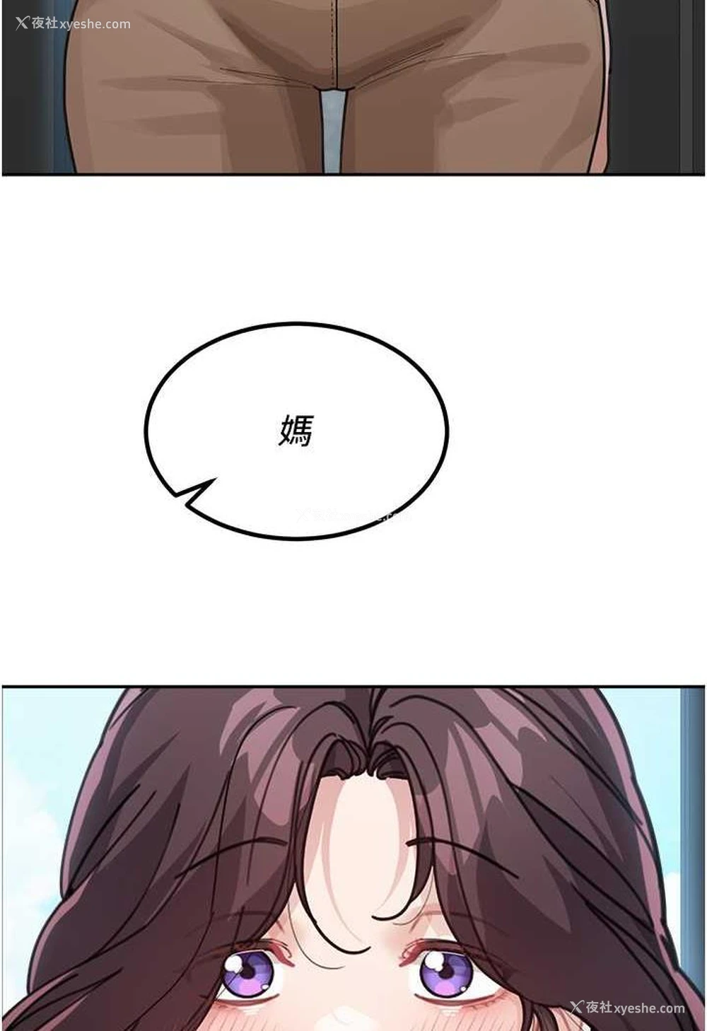 109P - 童颜继母