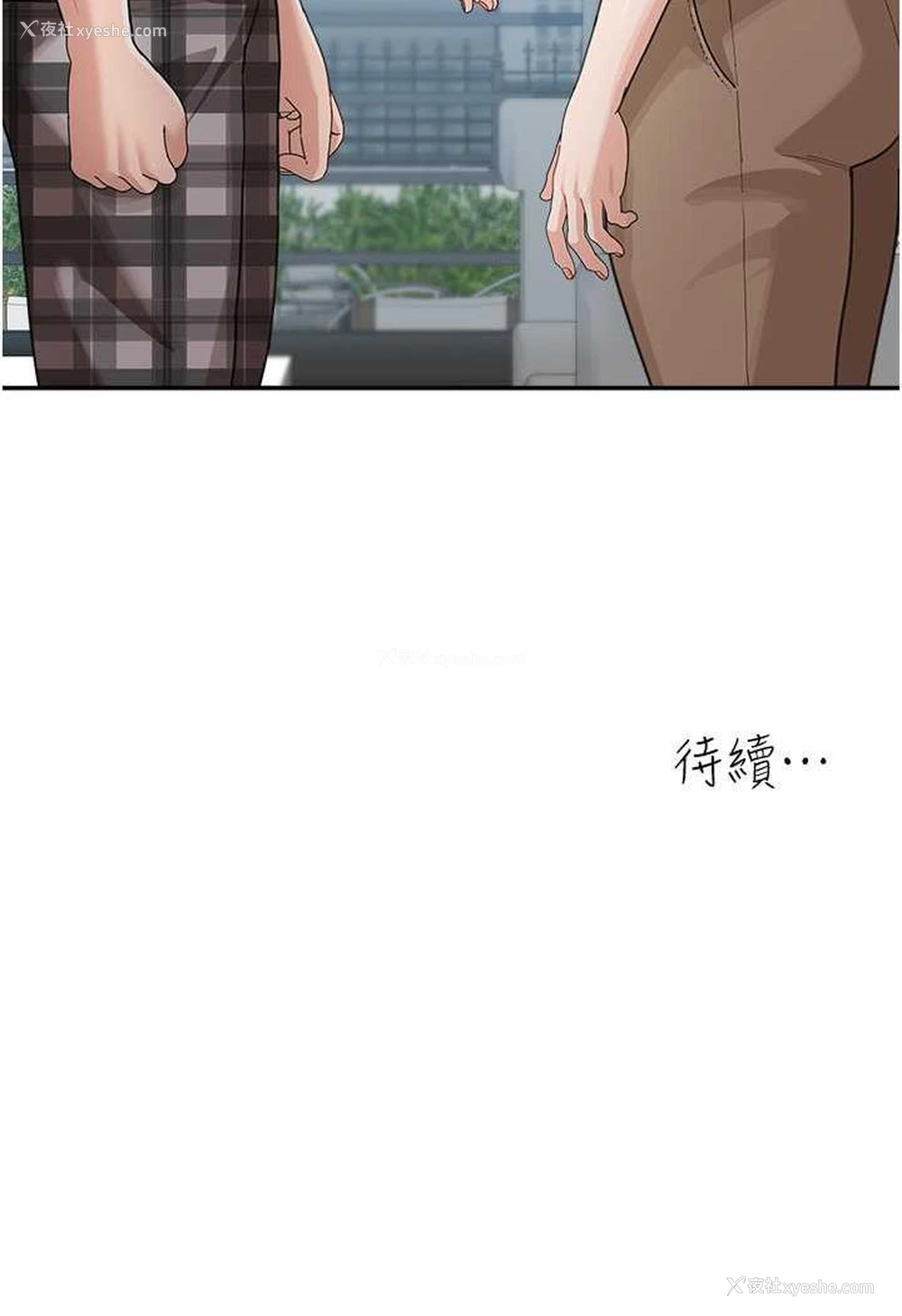 112P - 童颜继母