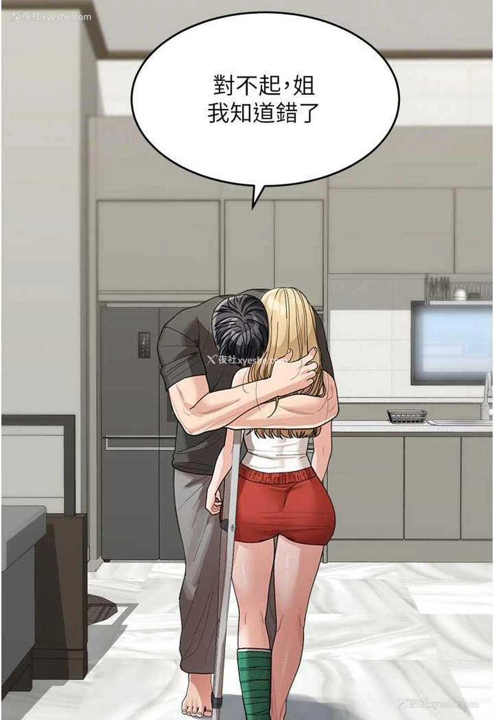 17P - 童颜继母