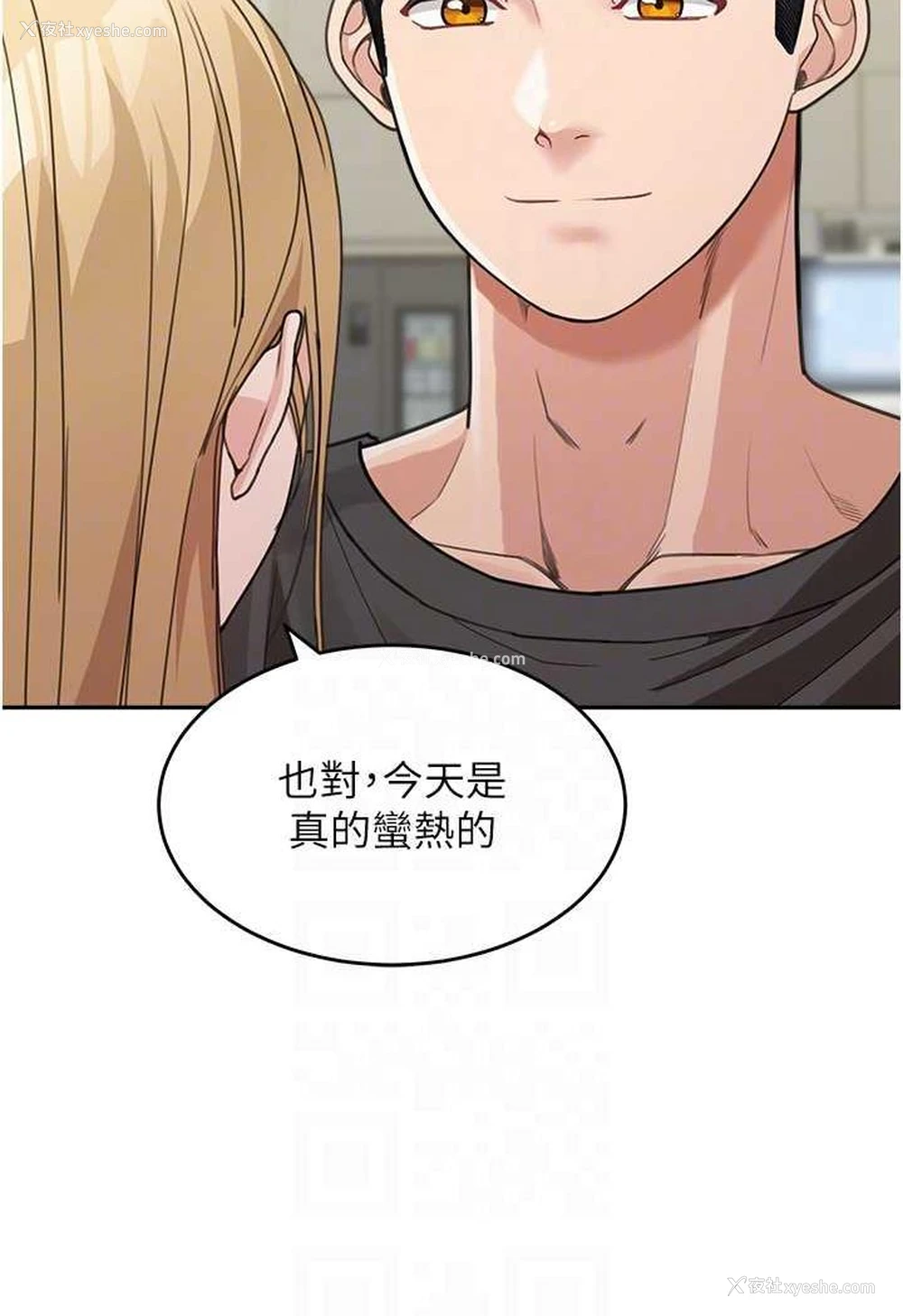 26P - 童颜继母