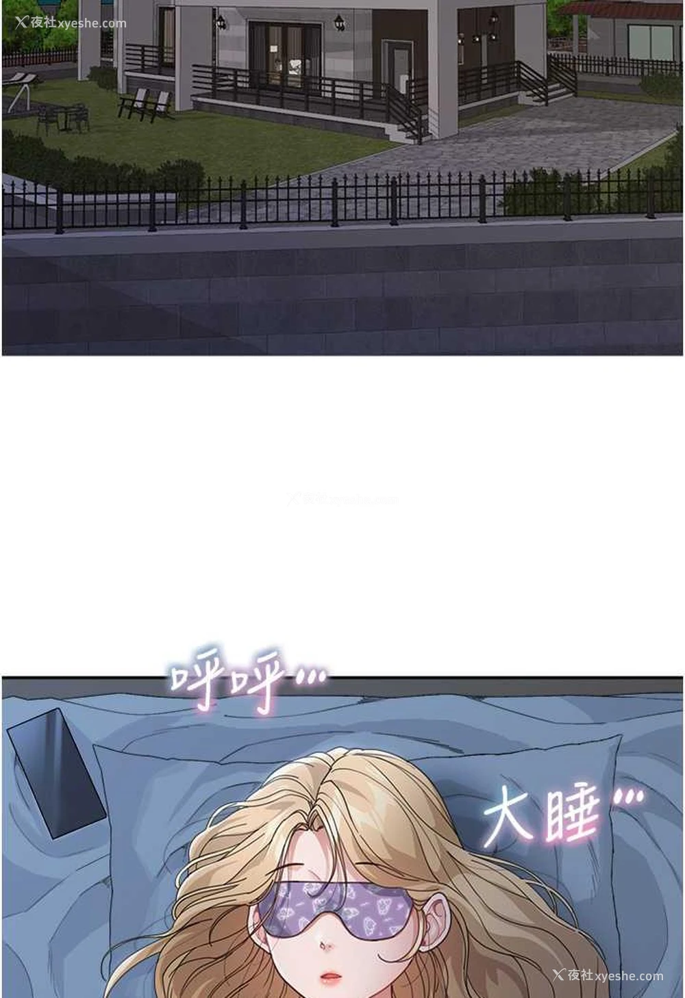 41P - 童颜继母