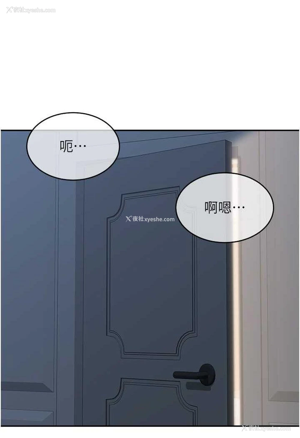 44P - 童颜继母