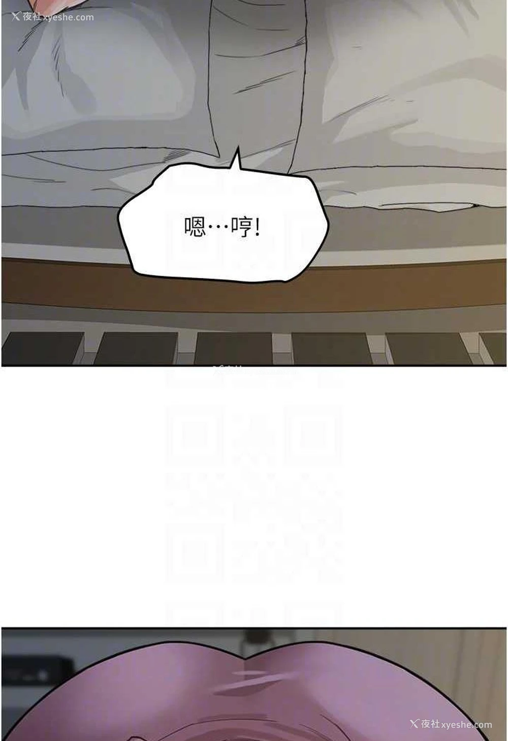 47P - 童颜继母
