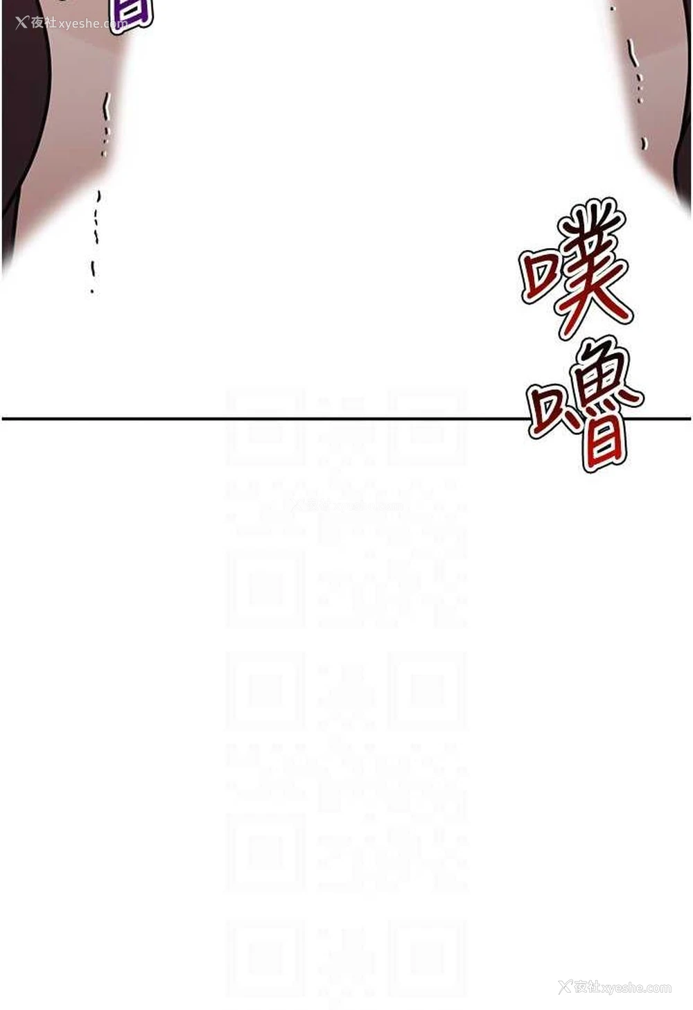 55P - 童颜继母