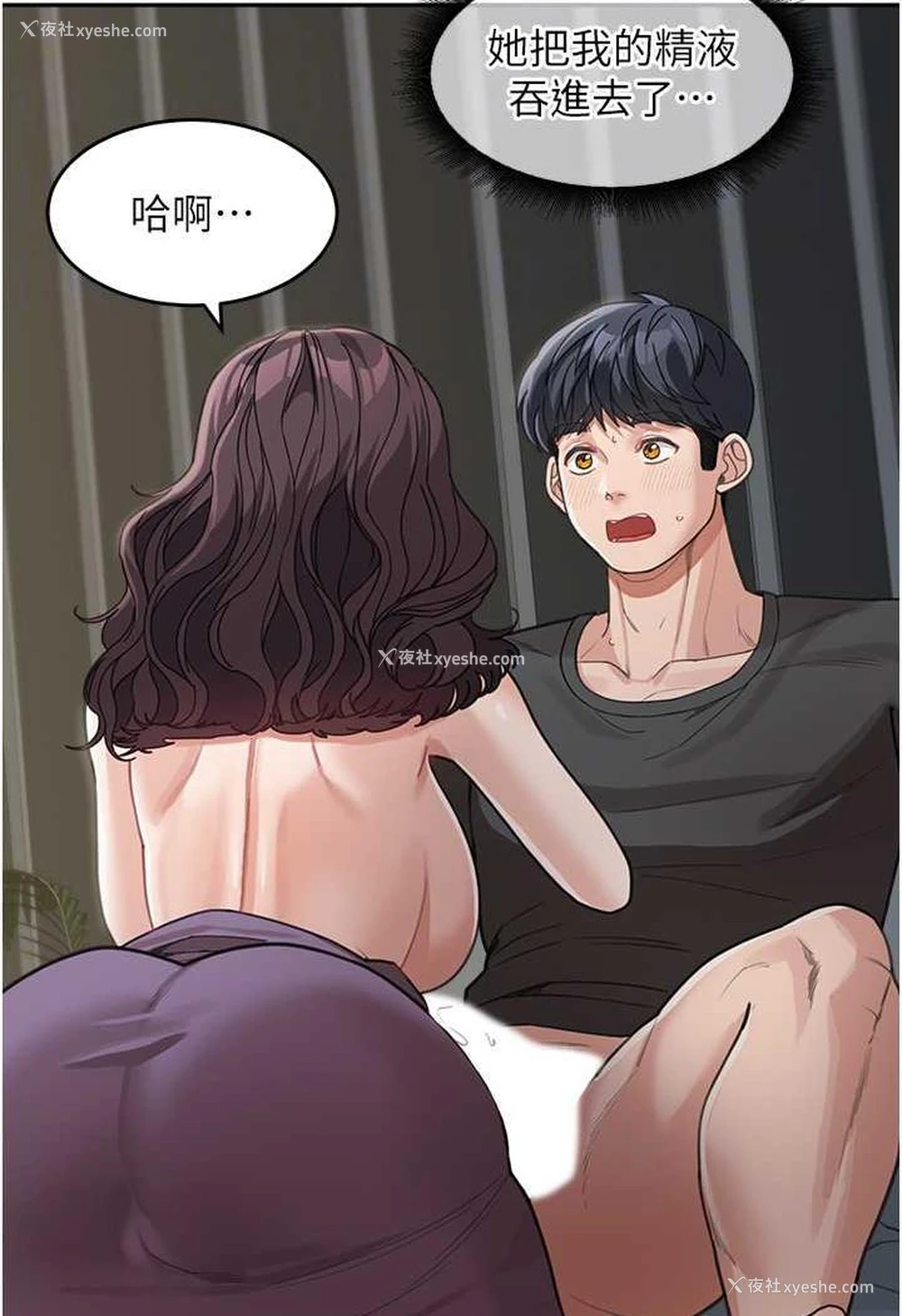 58P - 童颜继母