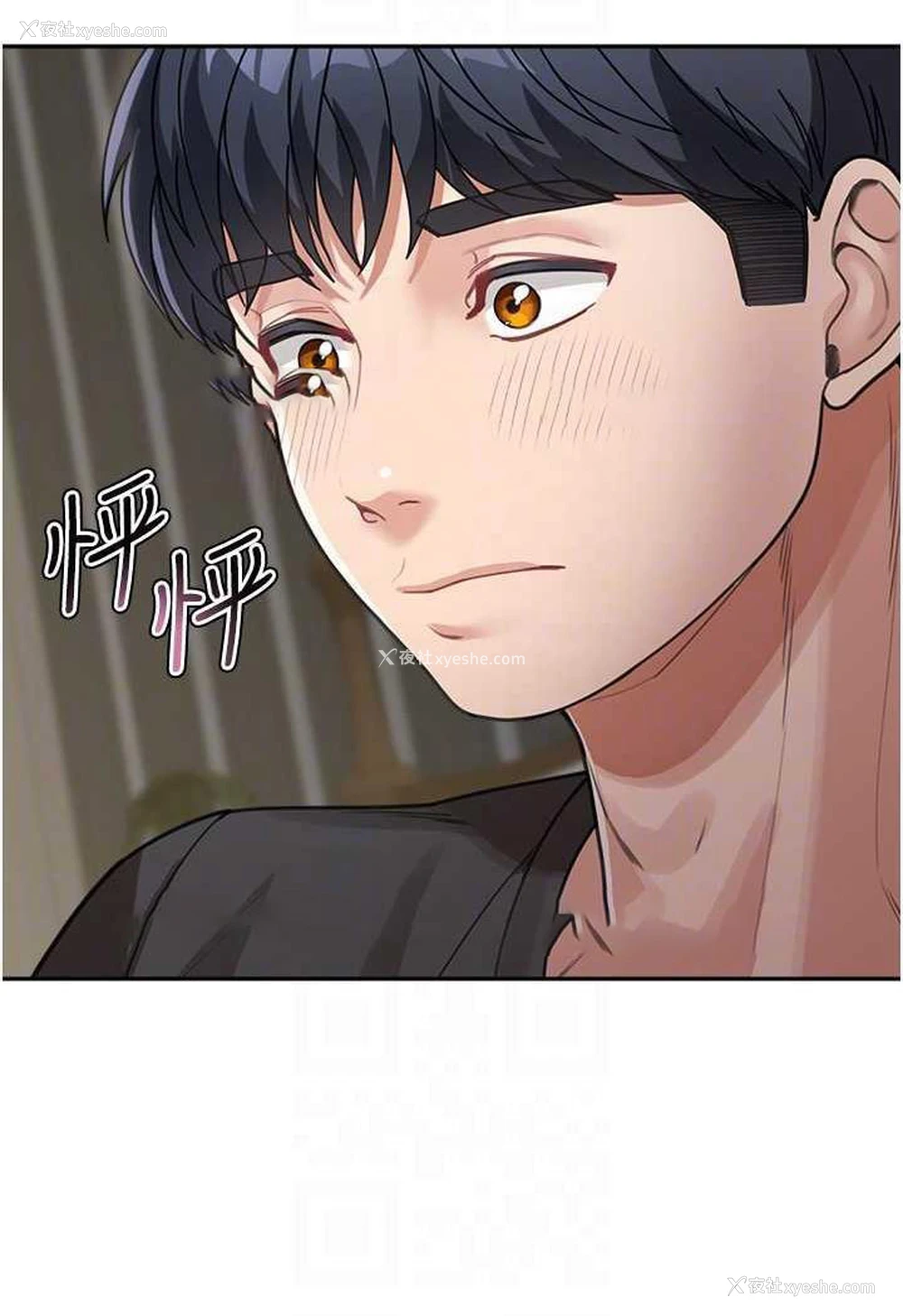 62P - 童颜继母